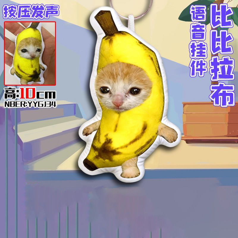 Medical Lab Gifts - Divertente Bibi Lab Banana Cat Abstract