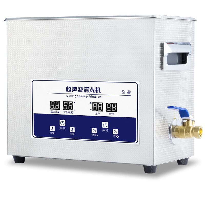 Ultrasonic Cleaner Lab - Pulitore ad ultrasuoni G-031S Piccolo pulitore
