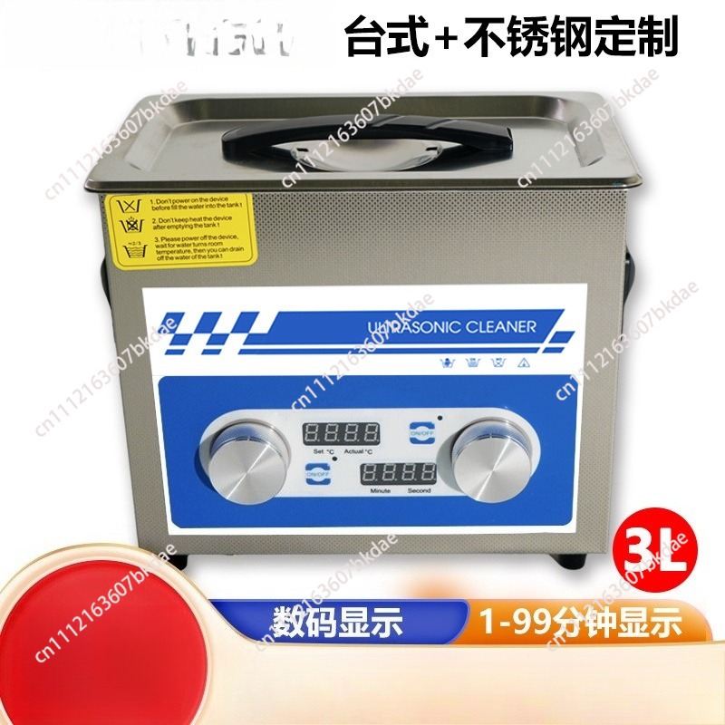 Ultrasonic Cleaner Lab - Pulitore a Ultrasuoni da Laboratorio, Pulitore