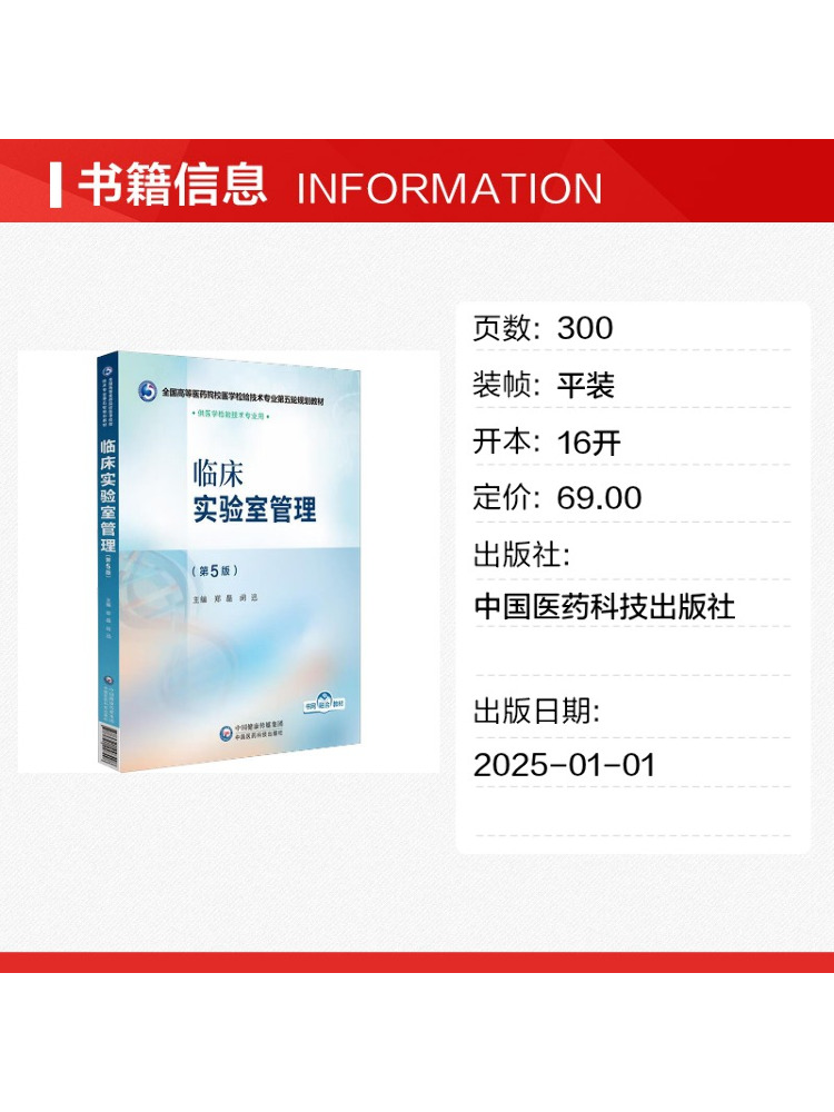 Book-Winshare Clinical Laborat - Medical Laboratory Technology recensione e prezzo