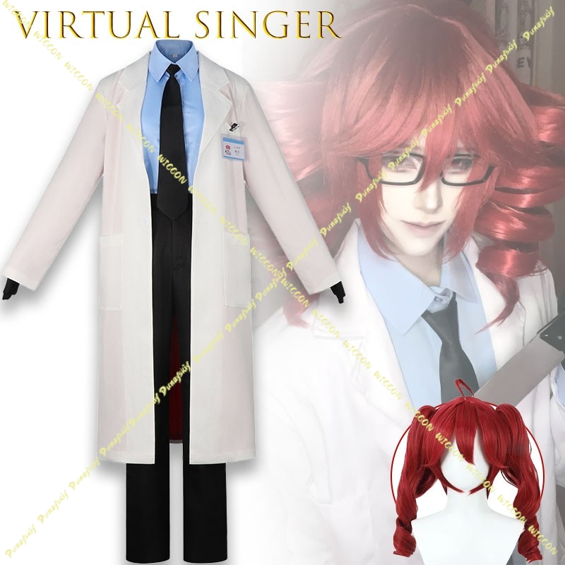 UTAU Kasane TetIgaku Costume C - Medical Lab Games recensione e prezzo