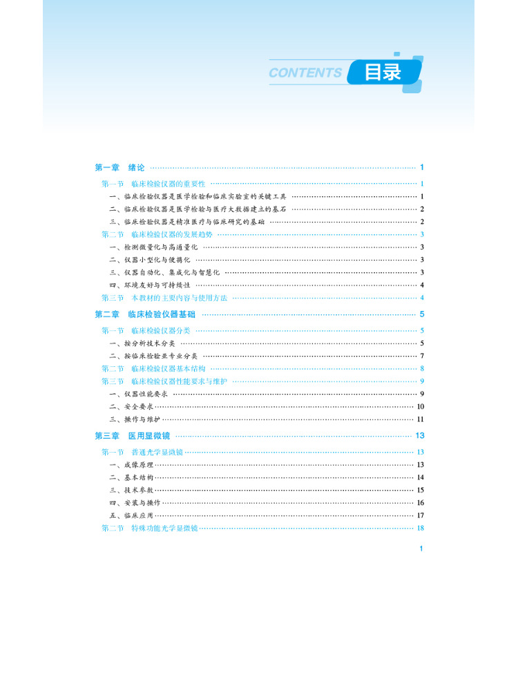Book-Winshare Strumenti per la - Medical Laboratory Technology recensione e prezzo