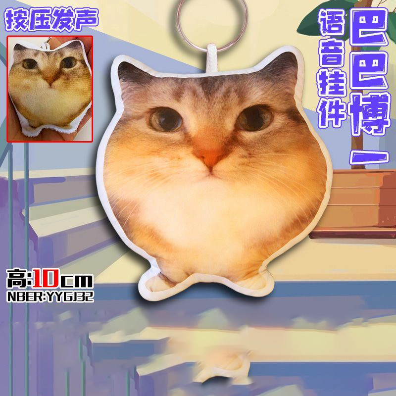 Divertente Bibi Lab Banana Cat - Medical Lab Gifts recensione e prezzo