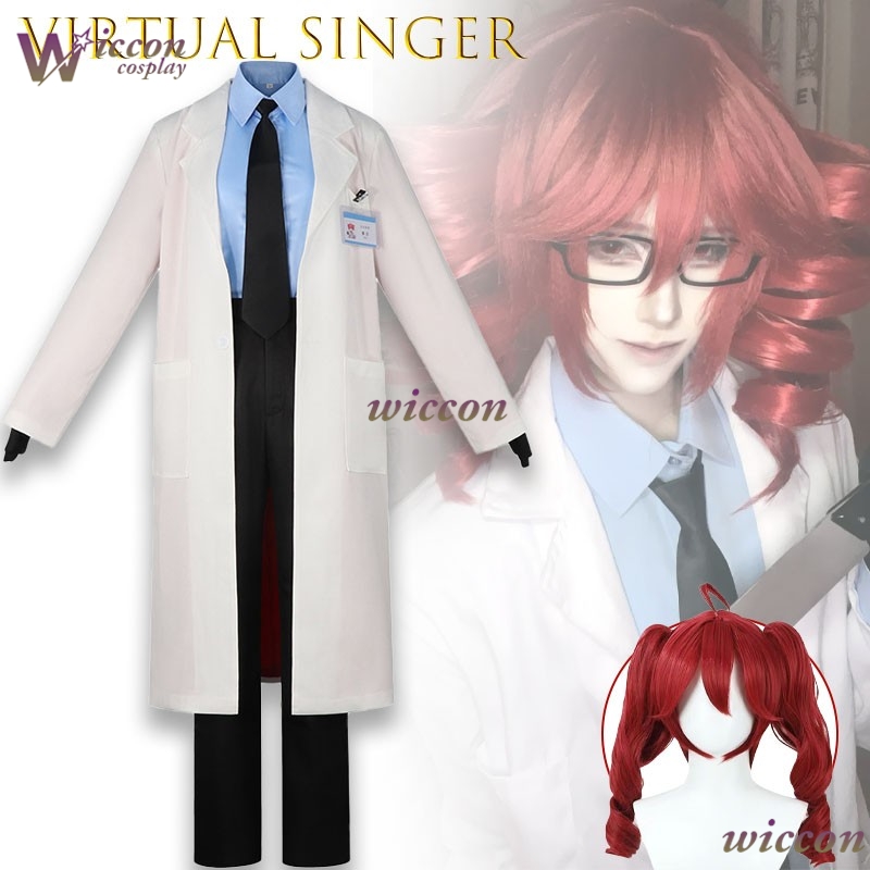 Cos C COS UTAU Kasane TetIgaku - Medical Lab Games recensione e prezzo