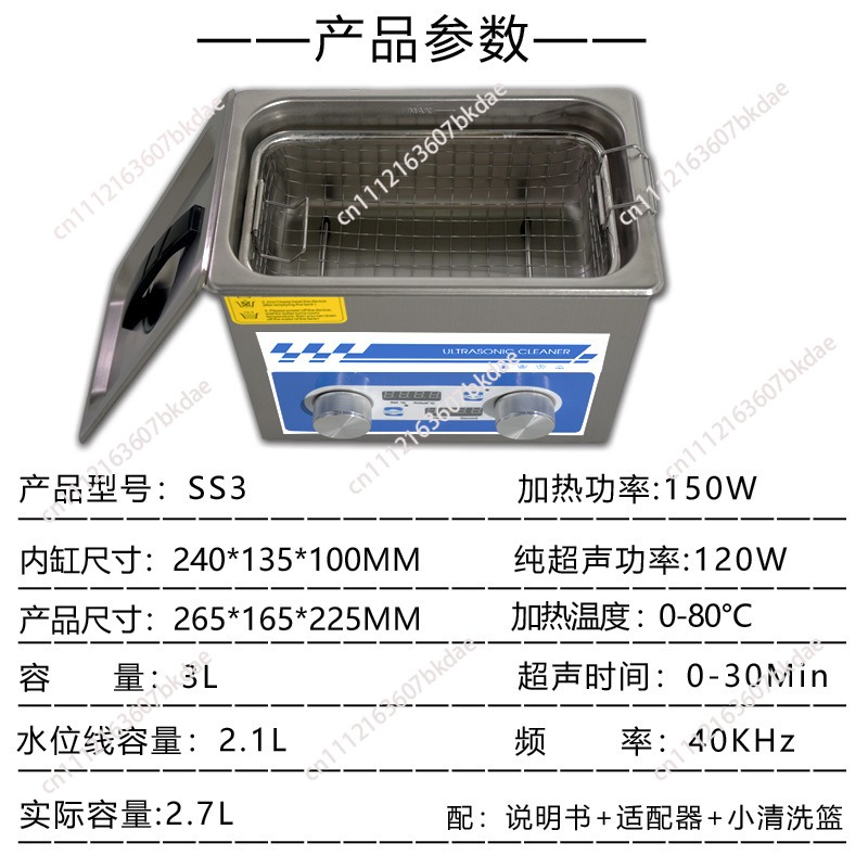 Pulitore a Ultrasuoni da Labor - Ultrasonic Cleaner Lab recensione e prezzo